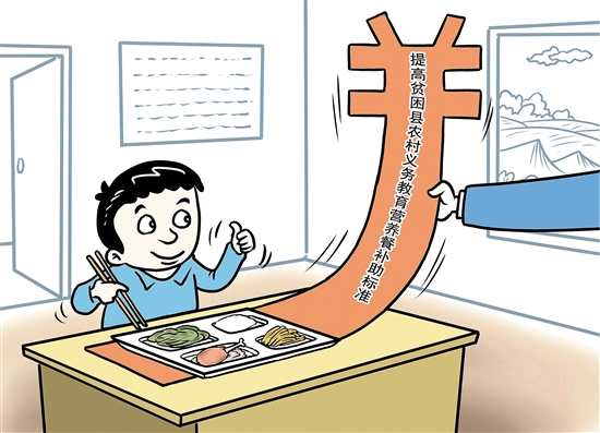 新华社发