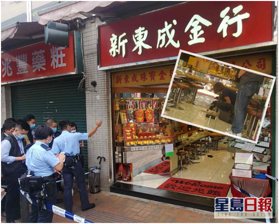 香港金铺再发劫案！3名劫匪掠走价值百万金饰