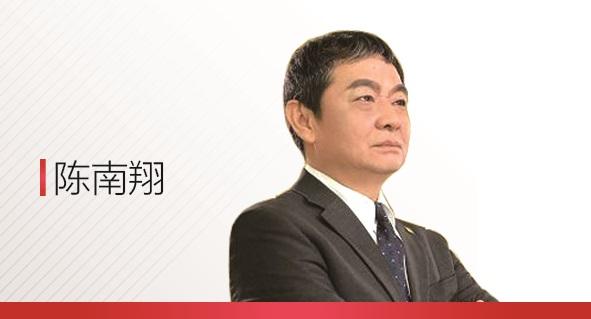 华润微的老总_华润老总宋林妻子照片
