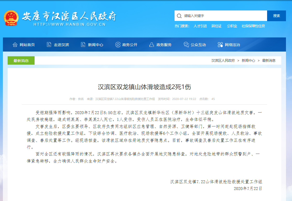 △图片来源:网络