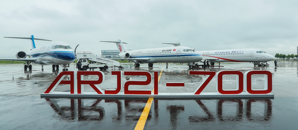ARJ21飞机正式入编国航、东航、南航机队 图自中国商飞官网