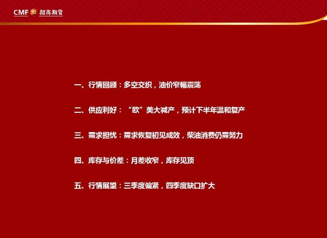 原油招聘_中国石油招聘图片