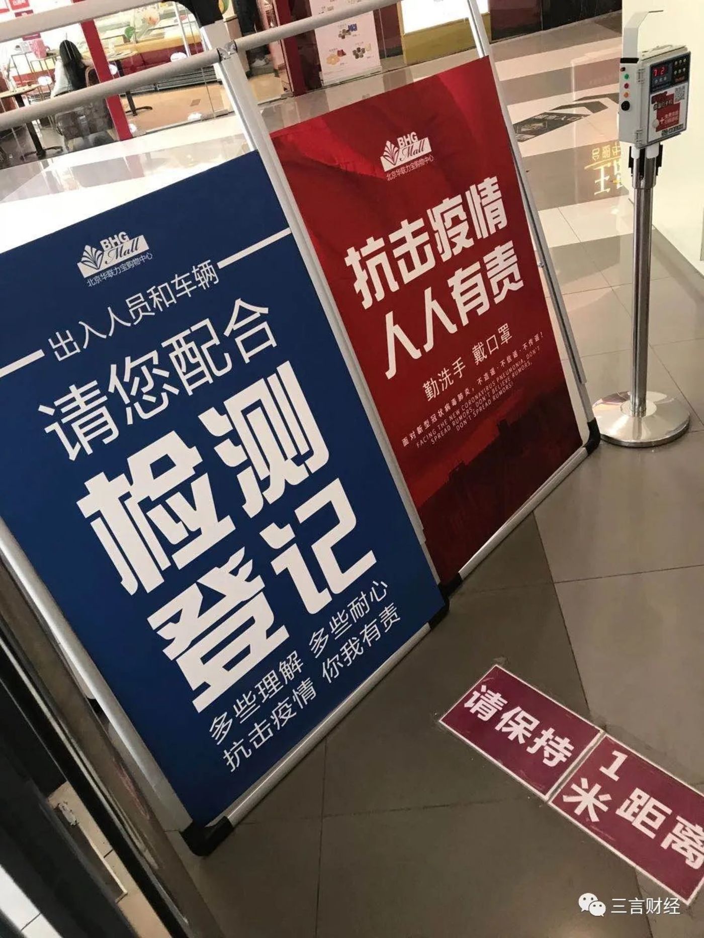 怎么进入商场开店 c502-iwtqvym0728047.jpg