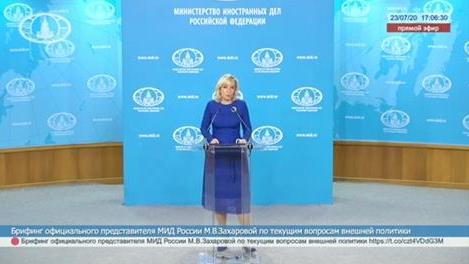 外交部发言人|俄外交部发言人:美国强令中国关闭领馆的做法与法治精神背道而驰