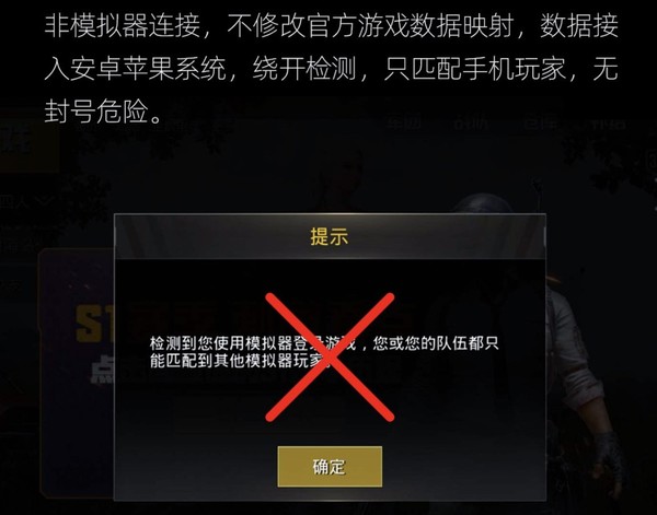 是辅助设备?还是游戏外挂?争议产品上架玩家吐槽