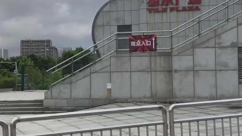 △在青岛赛区体育馆门口,已经张贴出了观众入口字样