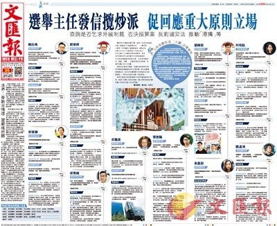 报道截图