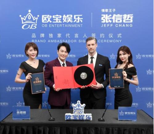 国内图片--图片欧宝体育-官方体育娱乐平台足球·篮球·电竞投注首选平台频道--人民网