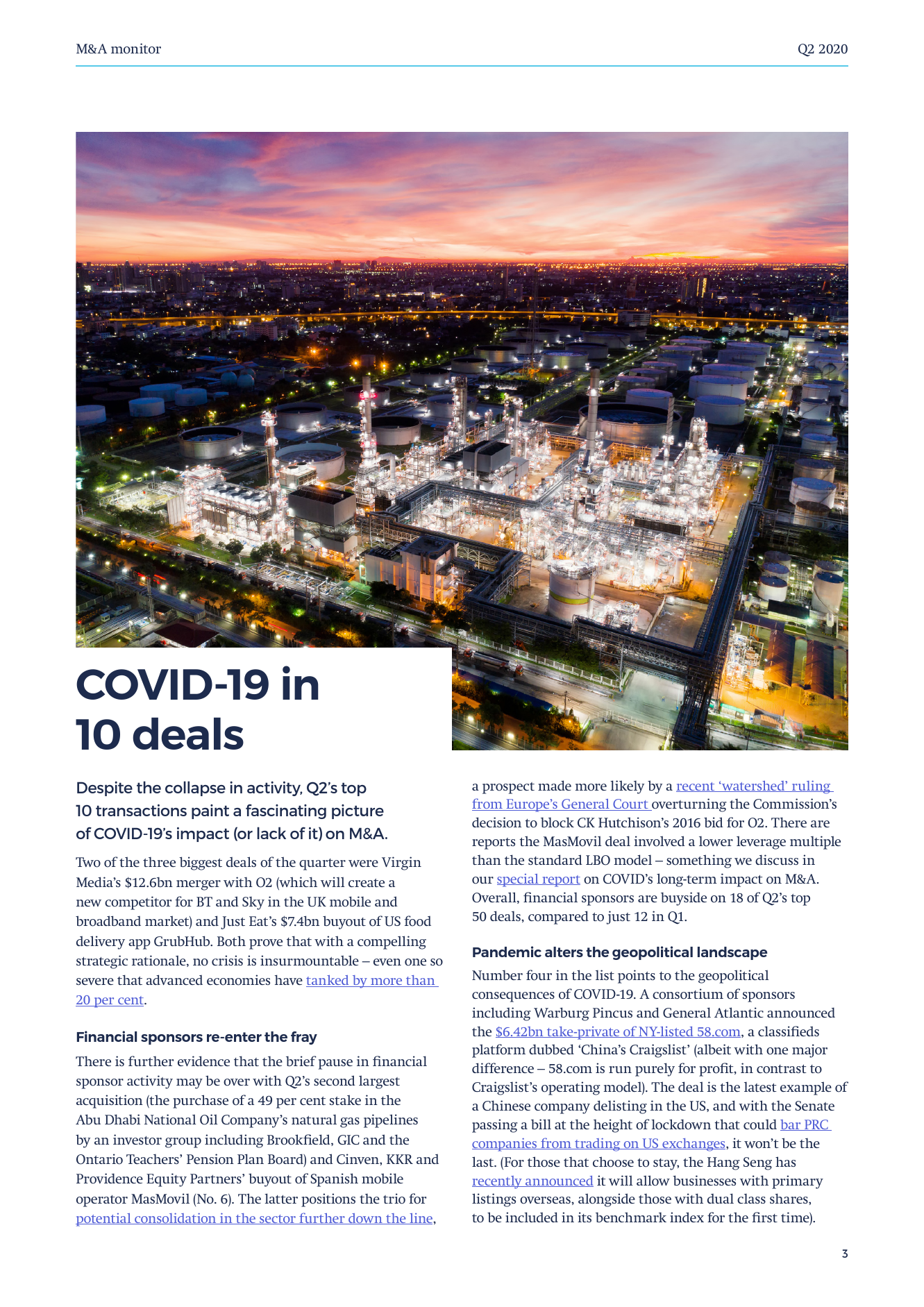 2020年第二季度德国g_德国克洛伊2019年图片