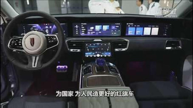 红旗E-HS9实车图曝光 续航里程超600km