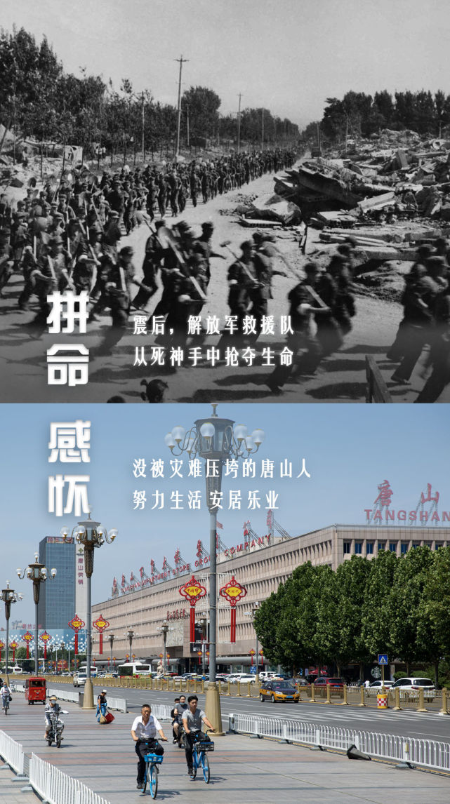 44年了，点亮这座城