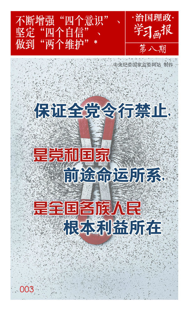 四个意识指的是什么 fb62-iwxpesx4948171.jpg