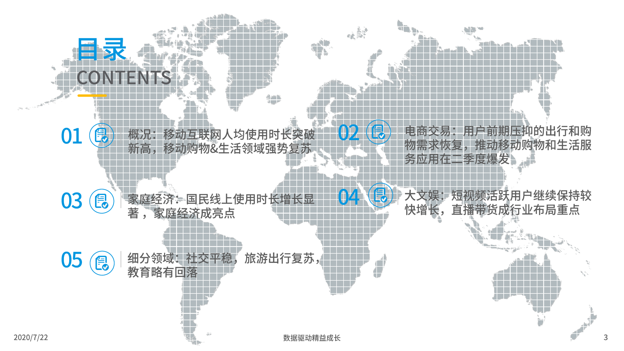 南通2020年第二季度g_2020年南通地铁规划图(3)