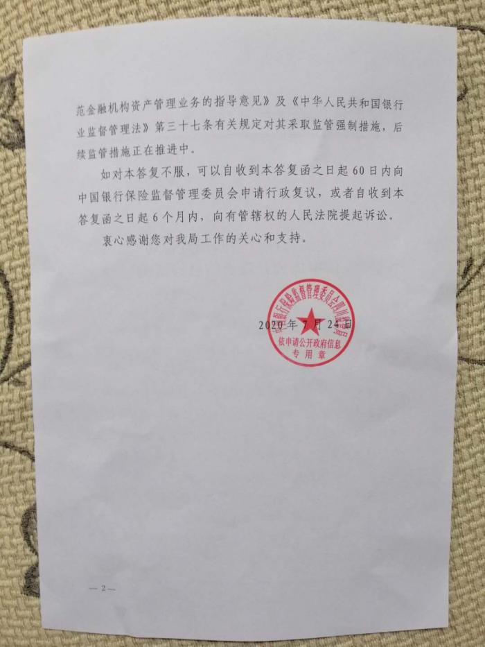  （作者：朱英子 编辑：曾芳）