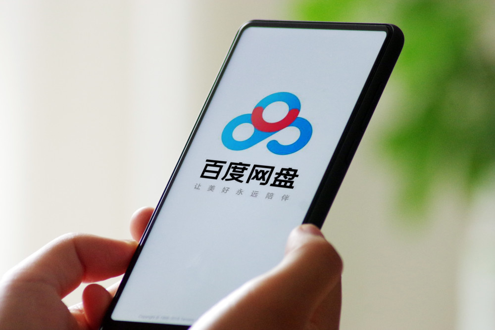 一加老总_厦门陌生老总加错微信