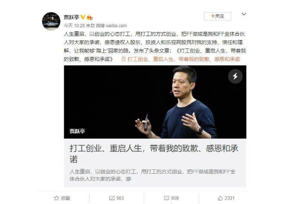 破产重组短剧，重塑命运之轮