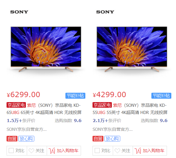 怎么获得电视投屏码 8e8f-ivwfwmp0202347.png