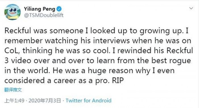reckful,魔兽世界贼神reckful