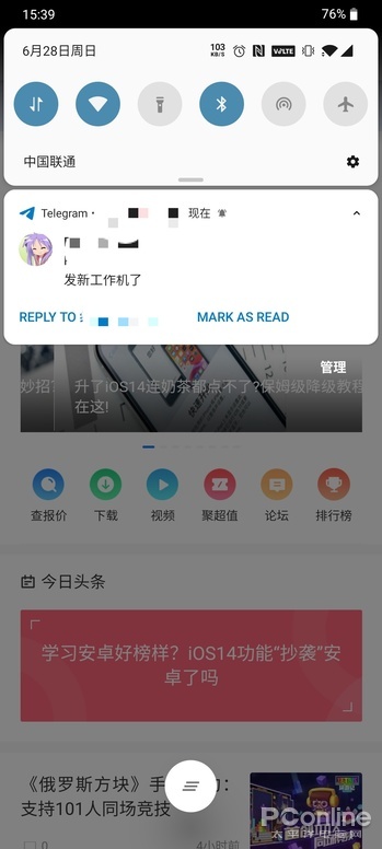 快应用中心是做啥的 e286-ivwfwmn7799316.jpg