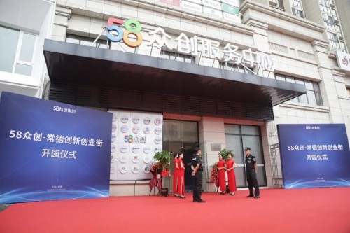 湖南银楼董事长_湖南永兴银楼图片(2)