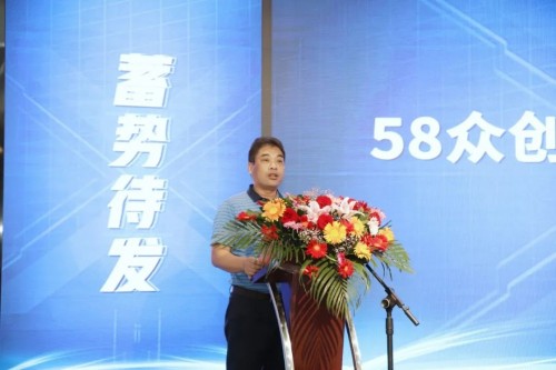 58众创董事长_青创智慧董事长张萌(2)