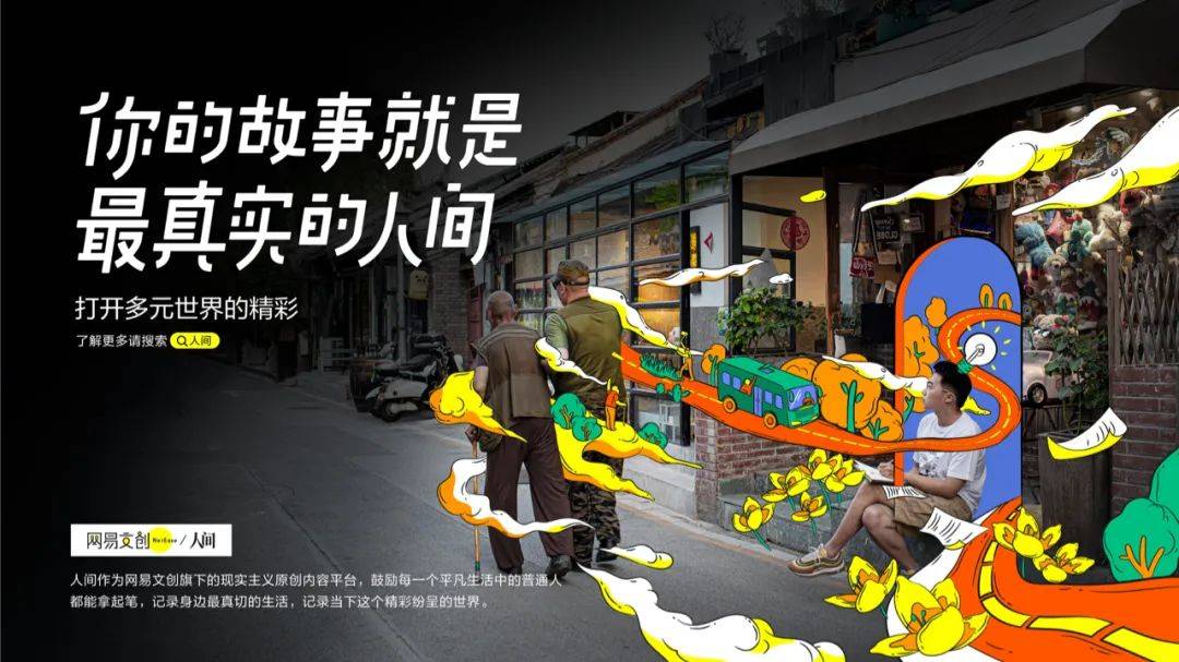 怎样上热搜最快 cc44-ivwfwmp0394816.jpg