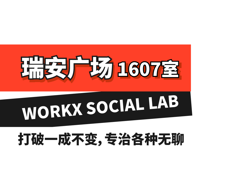瑞安招聘网_瑞安回力招营业员 瑞立店(4)