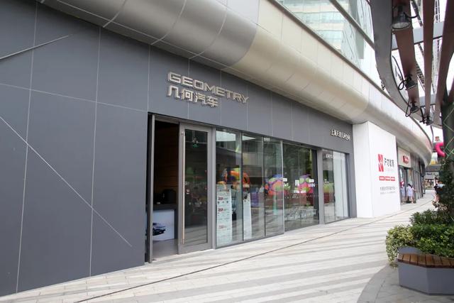 几何C上海到店实拍,外观设计比几何A更酷,内饰做工极其精细