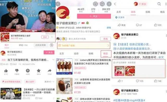 微博怎么看别人发帖 7fe2-ixeeiry7668881.jpg