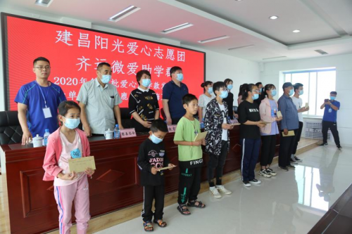 人均gdp英文_企业文化如丝线凝聚人心长颈鹿英语爱心助学建昌县