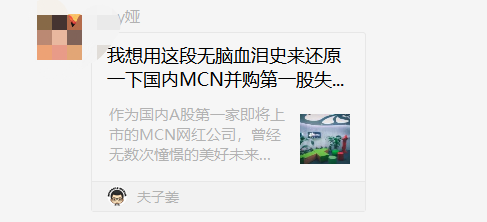 锡剧白蛇传全集曲谱(2)