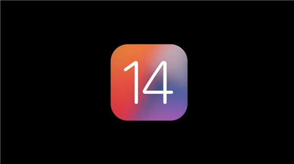 iOS 14新隐私功能遭欧洲16家广告协会反对