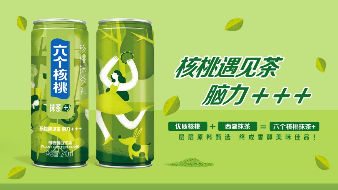 养元六个核桃2020年GDP_正品养元六个核桃图片