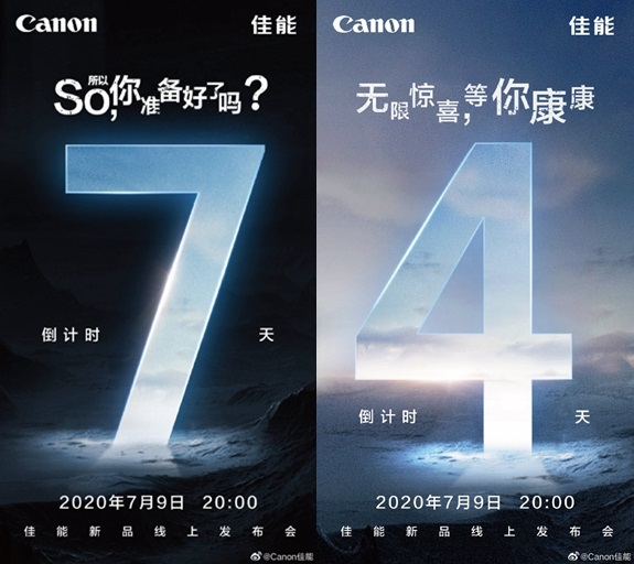 佳能预热7月9日发布会，隔空喊话 “So你”“你康”