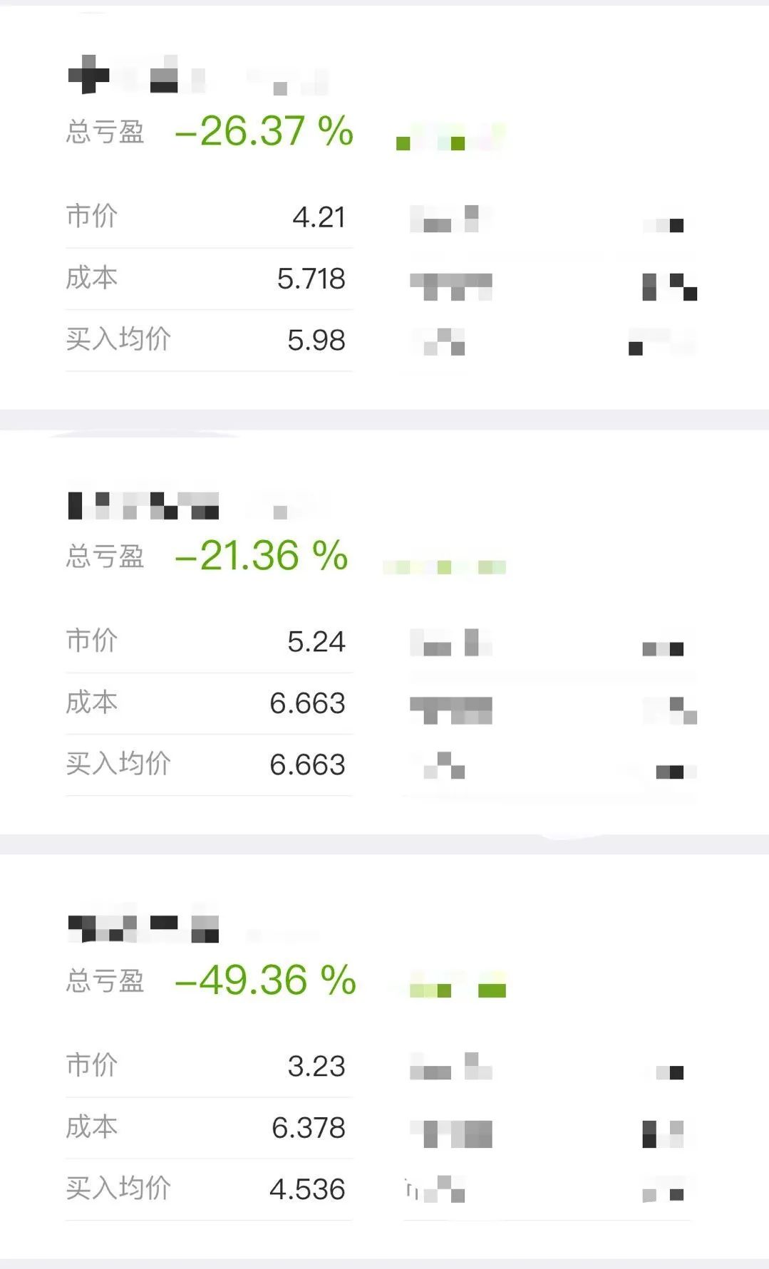来源:刘女士提供