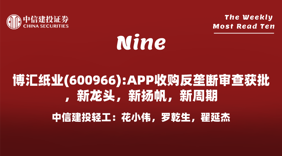 中信建投证券招聘_中信建投证券股份有限公司招聘理财规划师(3)