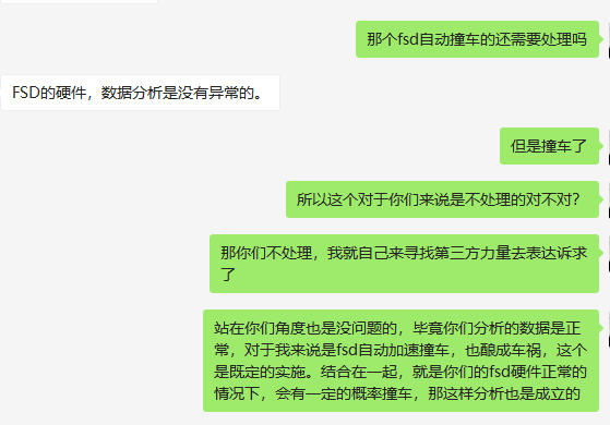 中国特斯拉车主卑微维权:完全自动驾驶差点要了命! 中国特斯拉车主卑微维权:完全自动驾驶差点要了命!