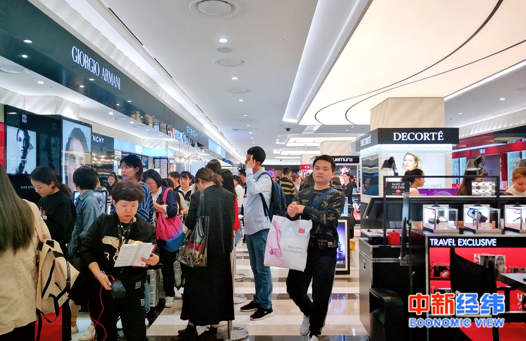 韩国乐天免税店 中新经纬 张燕征 摄