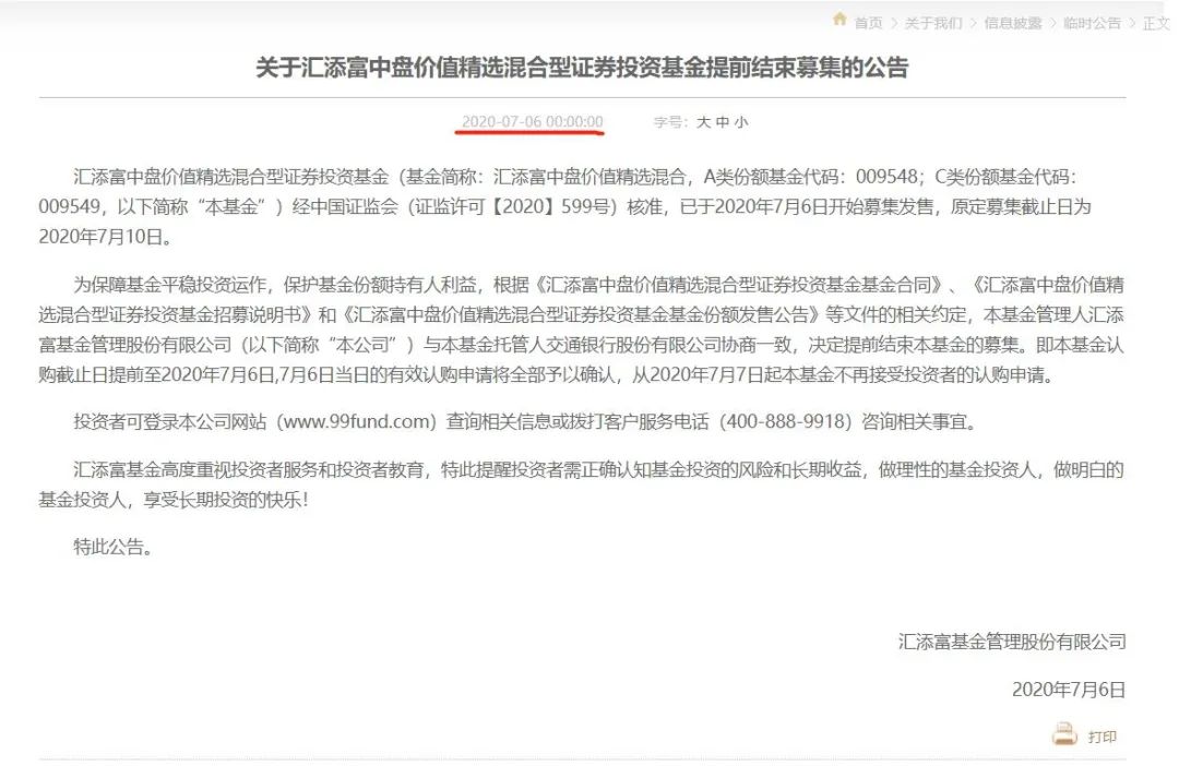 我与人口基金_我与人口普查手抄报