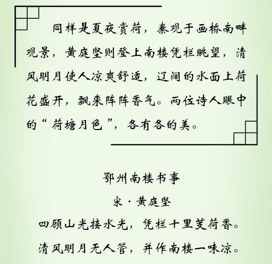 清风湖韵简谱_齐宝力高韵湖简谱