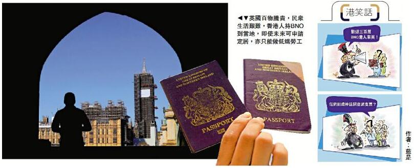 图自港媒