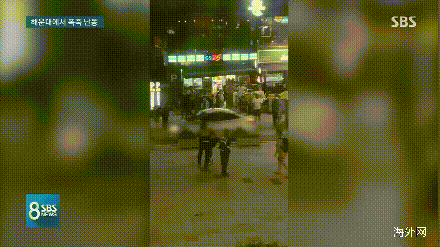 美国大兵向人群扔鞭炮(SBS电视台)