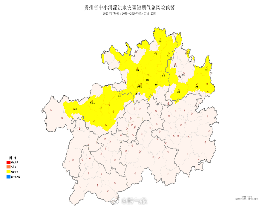 多地持续暴雨!贵州发布山洪及中小河流洪水灾
