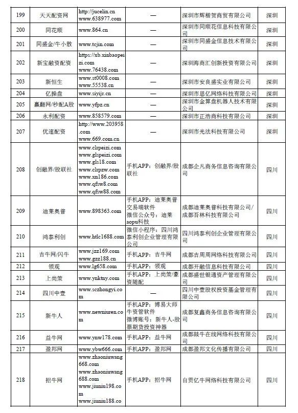 哪些情况属于无效协议 12d2-iwasyei2850122.jpg