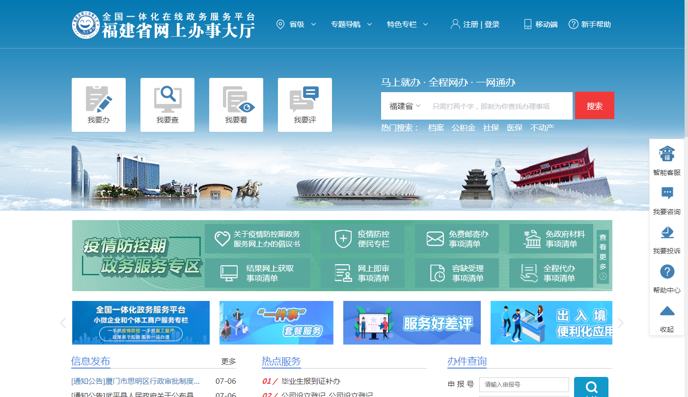 2019失业人口_失业图片(2)