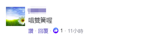 “汉光演习就是表演” 蔡英文“非常愤怒”回应