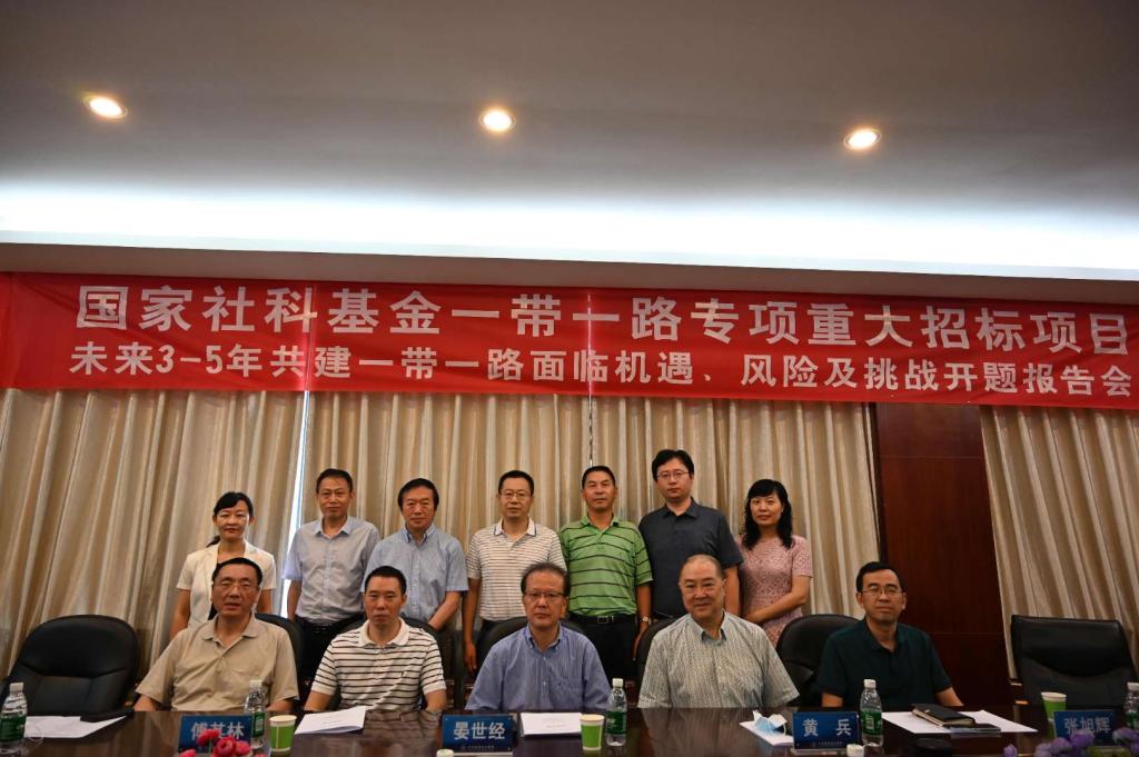 研究GDP的开题报告_课题研究开题报告范文(3)