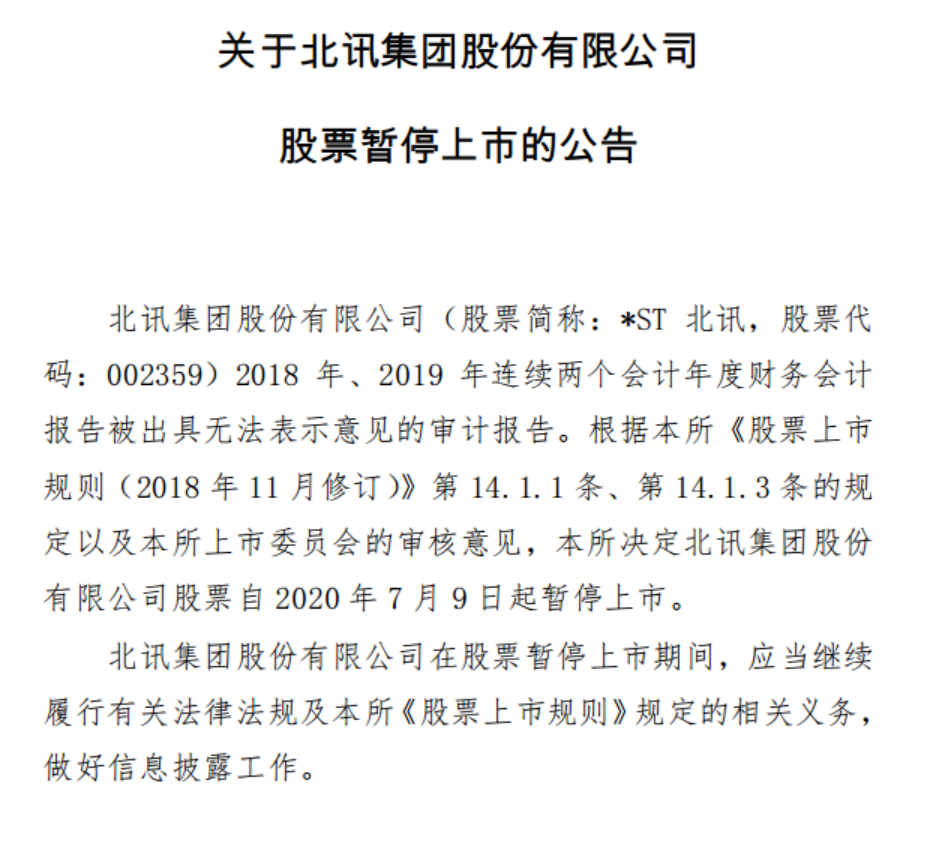 向苍天再借500年曲谱教程_怨苍天变了心古筝曲谱(4)
