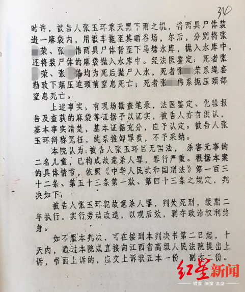 南昌死人简谱_南昌航空大学校歌简谱(3)