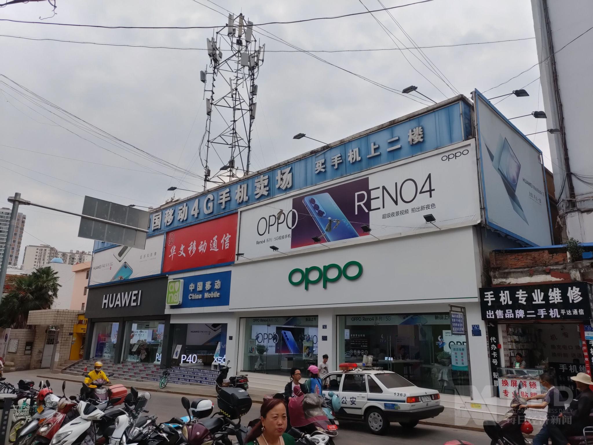 5G换机潮前夕：华为系加码开店 OPPO疏通全国渠道